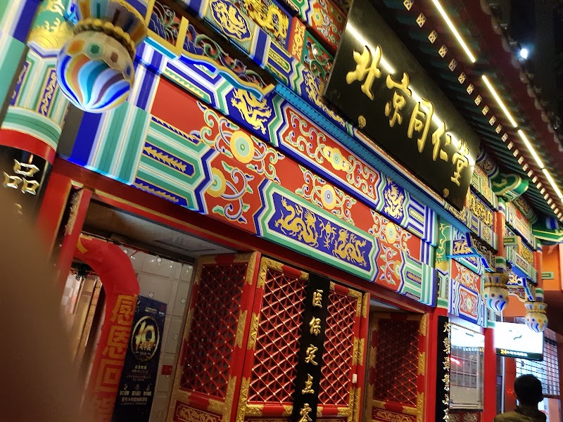Hakkasan